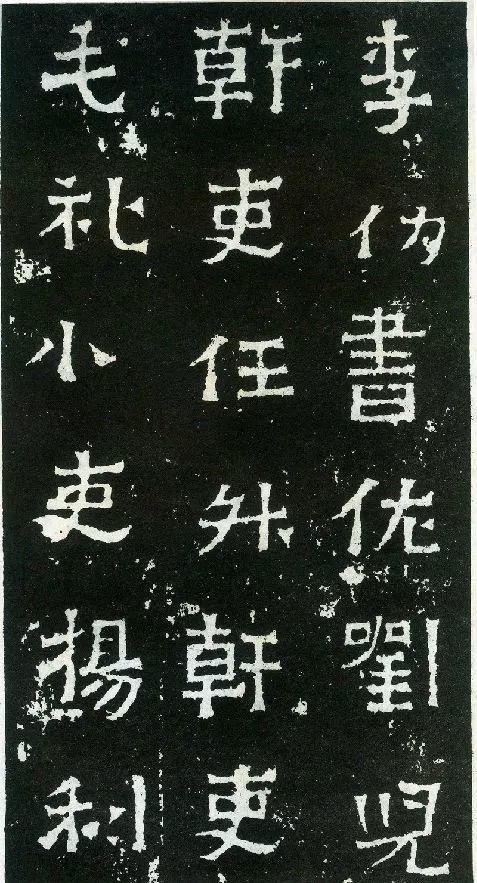  发现|村民把这块刻石当豆腐板数十年，后来发现…