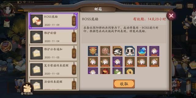 不起作用|阴阳师:首领御魂在PVP中不起作用,斗技中没必要佩戴