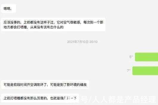 赵磊|闲鱼破圈迷局：新用户、多元化和下一个B站？
