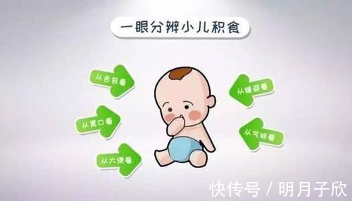 家长|积食的宝宝脾胃虚容易反反复复,家长要注意这几个阶段