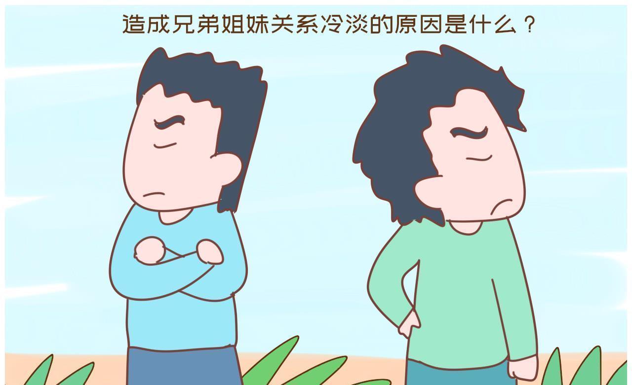 子女们|兄弟姐妹像仇人一样互不来往，多是出于以下原因，父母难逃其责