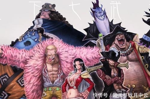 王下七武海|七武海、晓、十刃、幻影旅团和黑暗四天王,五大反派组织哪家强