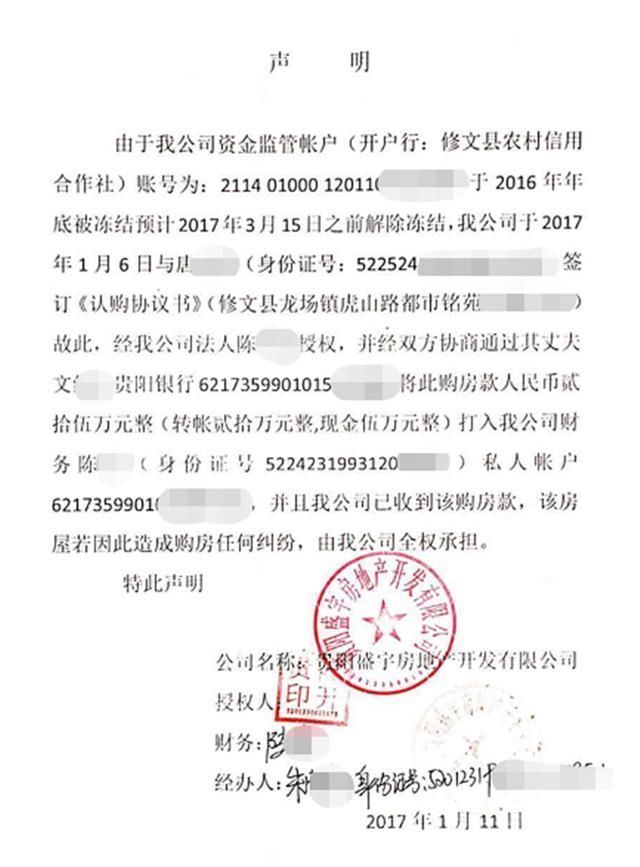 居住|女子全款购房居住2年后,陌生人突然找上门这是我家