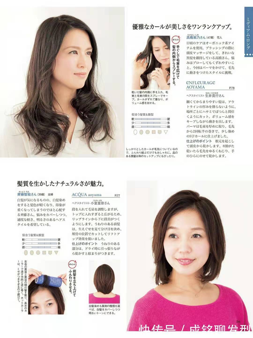 烫发|选对发型不显老,给中年女性做发型三个建议:棕色、柔卷、低层次