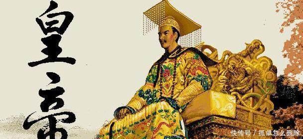 好当|如果大家看了皇帝的作息表，心里就会非常平衡，皇帝也不是好当的