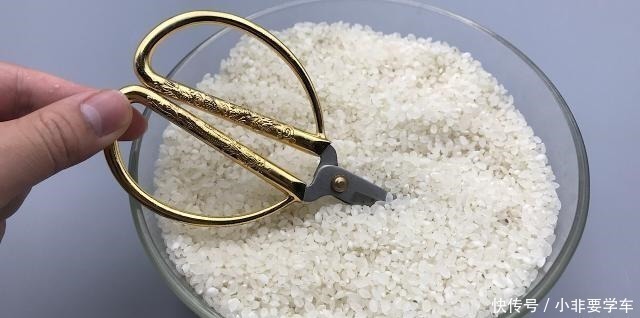 大米里插把剪刀,作用花钱也难买,一年省下不少钱,立马叮嘱家人!