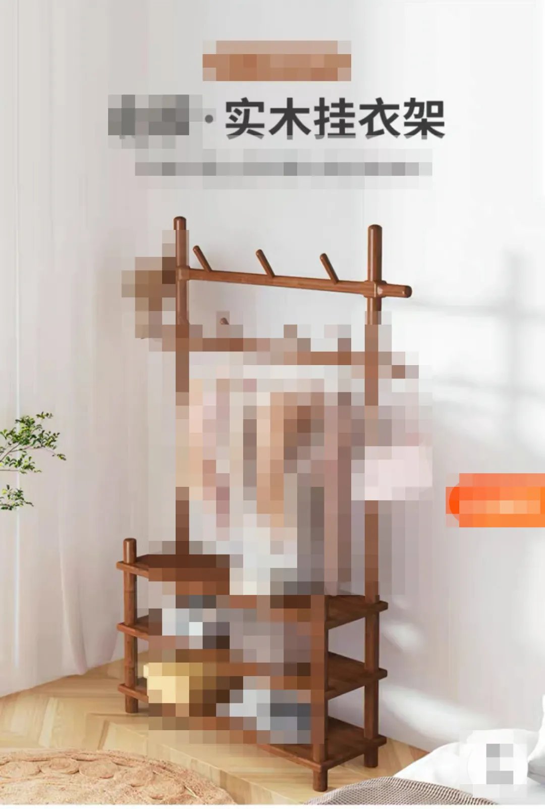 详情页|假实木，真毒源！这种坑爹实木家具，很多家庭都中招了