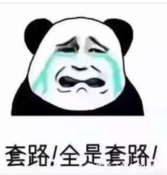 跑路|曝光!徐州两家住房租赁企业涉嫌“跑路”!