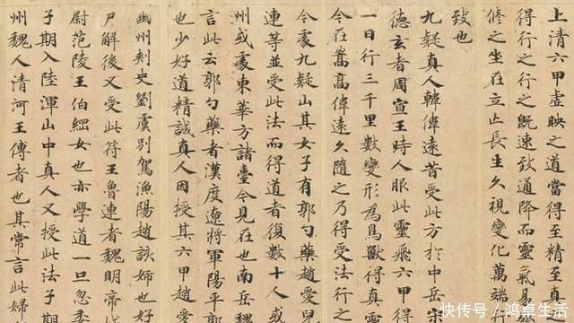 小楷|书法史上最美小楷灵飞经排第2,王献之的十三行排第1没争议