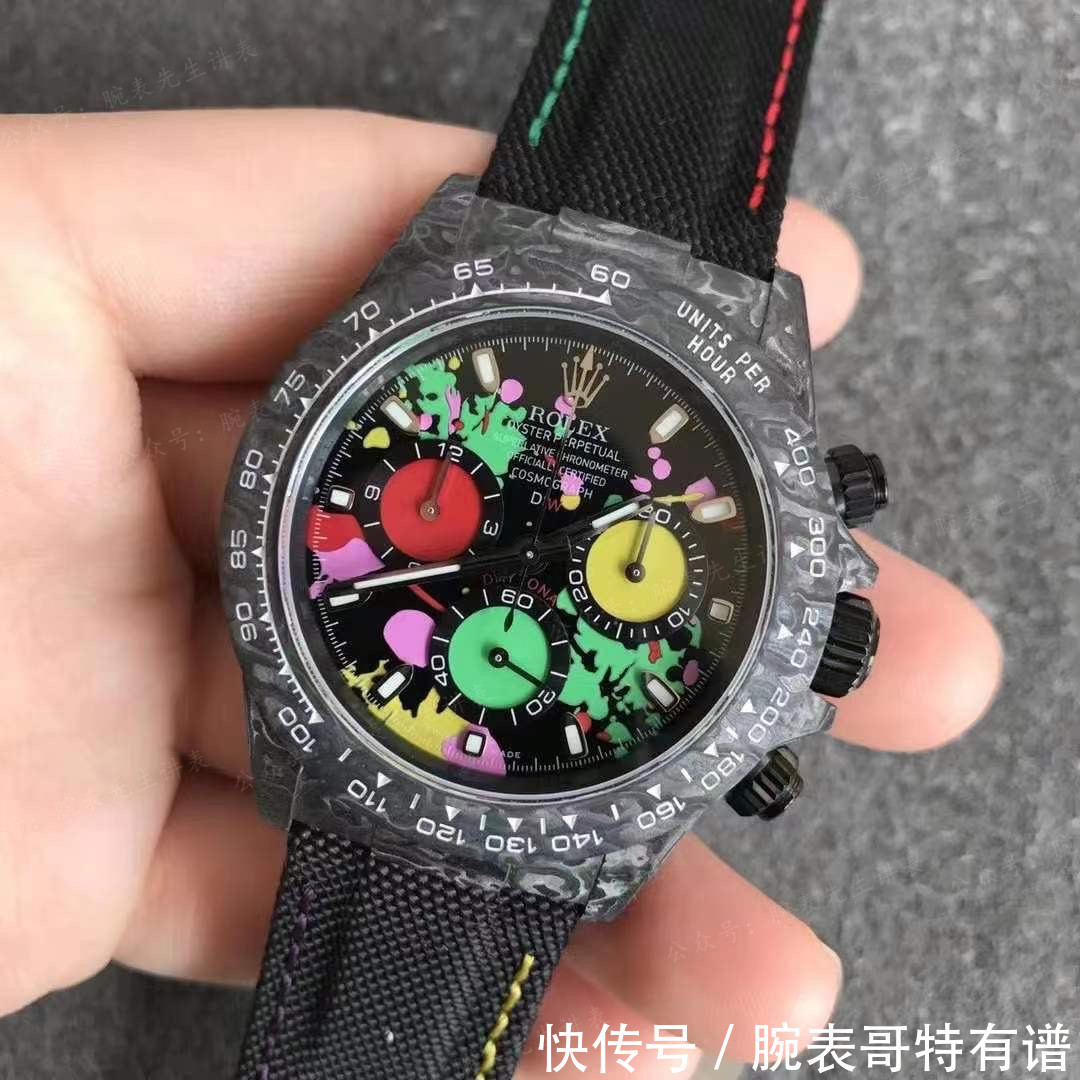 花最少的钱把玩Diw“碳纤维”腕表!劳力士碳纤维宇宙计时迪通拿