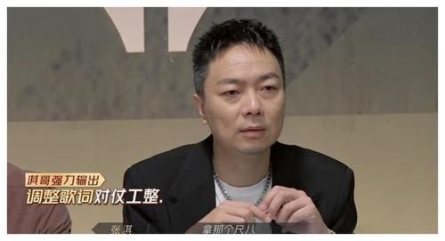 戏腔|《披荆斩棘的哥哥》张淇、白举纲演唱《悟空》,571票排名第一