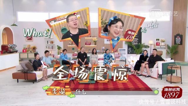 傅首尔|李诞朱丹再发飙，那个说“对你好”的男人，就是个骗子…