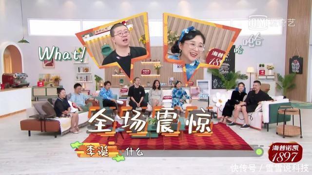 傅首尔|李诞朱丹再发飙,那个说“对你好”的男人,就是个骗子…