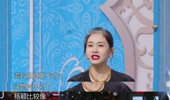 《王牌》王子文说错话,疑对贾玲身材歧视,沈腾打圆场气氛尴尬