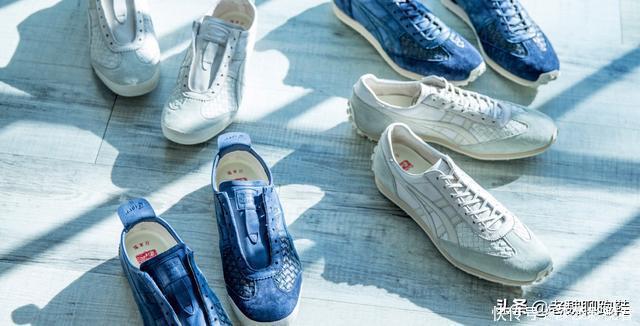 售价|它是耐克的前辈、亚瑟士的父亲,转型做复古休闲鞋售价不到500