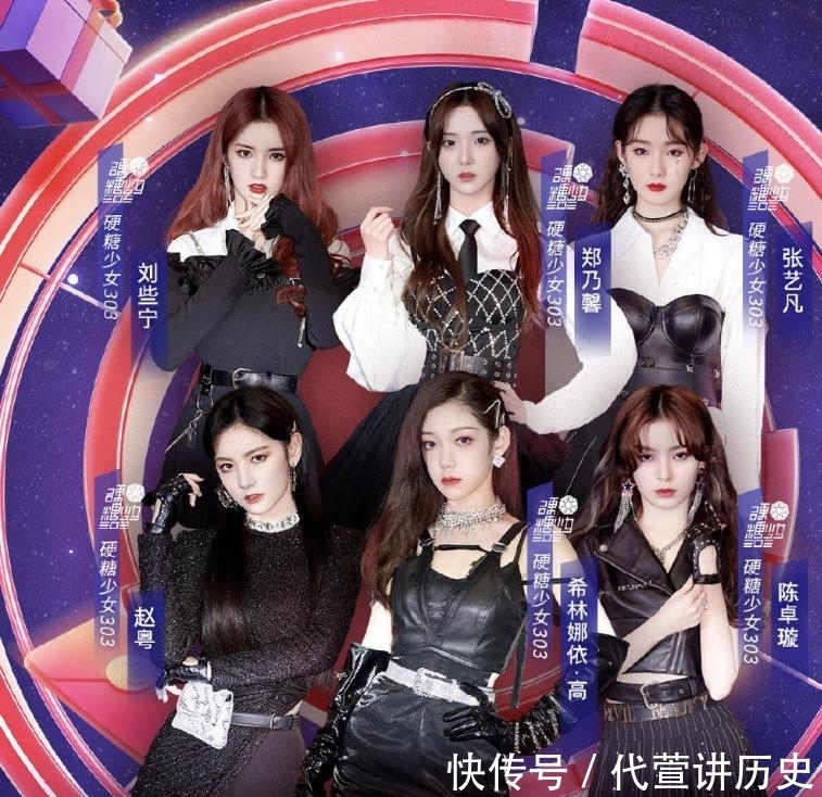 張繼科|湖南衛(wèi)視的唱跳舞臺(tái)也不給力了?是浪姐不夠名,還是女團(tuán)不夠給力