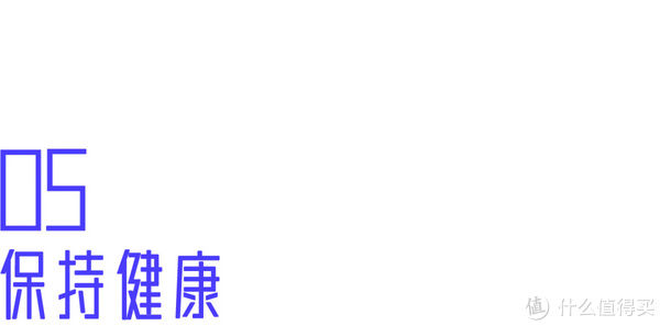 馥绿德雅|熬夜、脱发、精神不振？这10款好物，让你年轻10岁！
