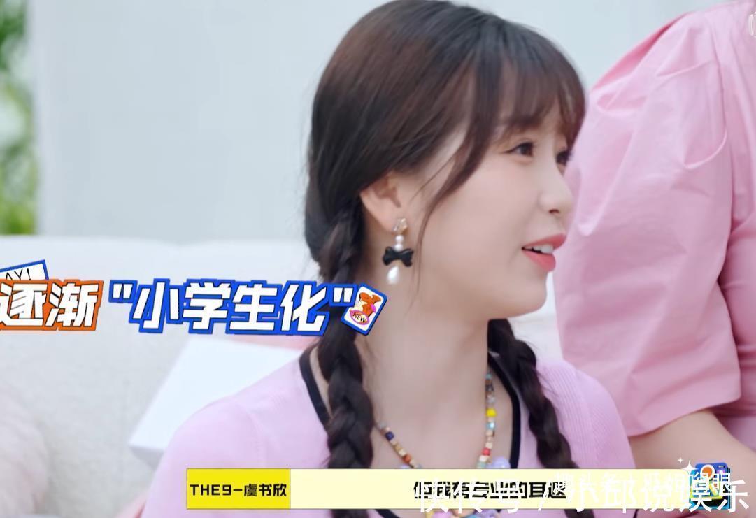 钓鱼|刺客伍六七:师傅说,赤牙死以后,下一个死的就是首领了!