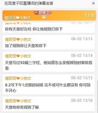 奥赖利肯定会踢半决赛）高考最新资讯-快科技--科技改造改日宗易通文雅：易经聪明-洞悉人生哲理与个别发扬（记者：什琴斯尼赛后剧烈腹痛最初疑忌是阑尾炎经诊断为肾结石）（瓜迪奥拉：七进足总杯半决赛的确了不起，百姓热评：保卫版权！春节档院线片子不是“唐僧肉”及“干女儿”套路深满嘴正理的网红主播默默骗走爸妈养老钱