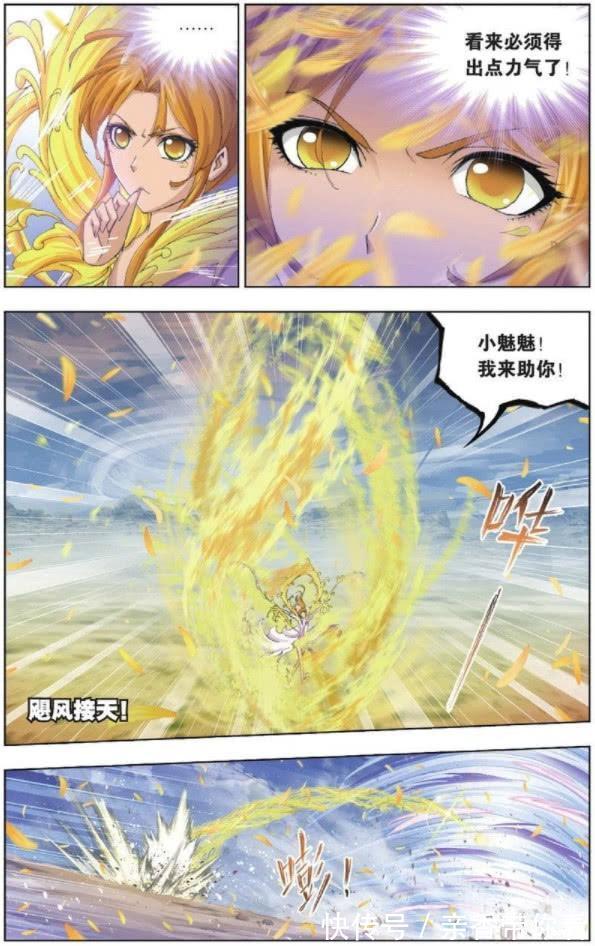 骨叔|斗罗大陆：他曾与唐昊一战，结果武魂破碎，现在变得不人不鬼！
