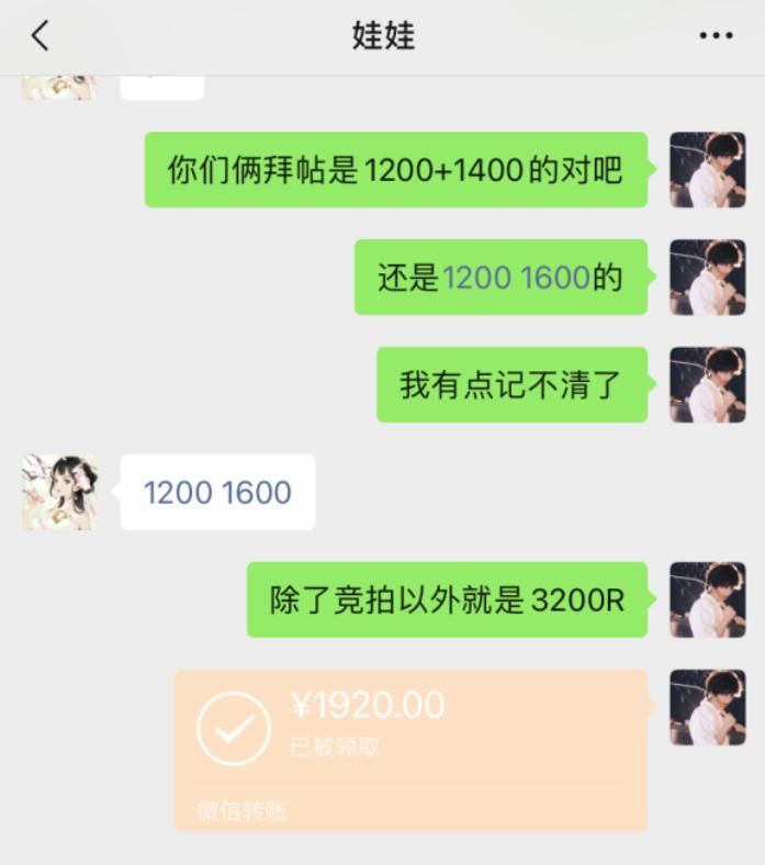 帮会|网游帮会当家能有多糟心？报销大佬几千转服费用，人一来跳槽敌对
