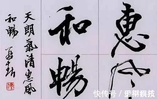 中书协$杨再春:字无百日功,苦练最傻,那就是强化错误