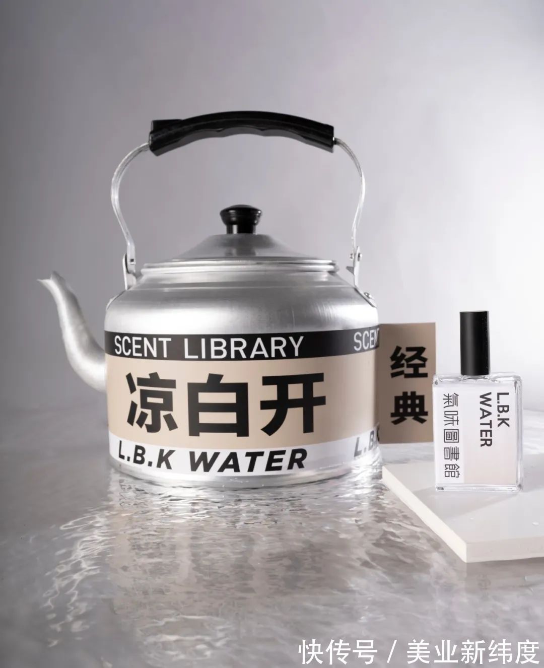 香水|怀旧IP、中国味儿：国产香氛品牌围剿嗅觉经济