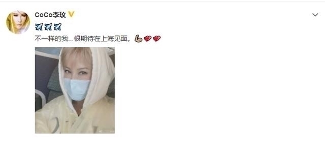 周深|《我们的歌2》张艺兴、肖战合作，勤深深惊喜返场