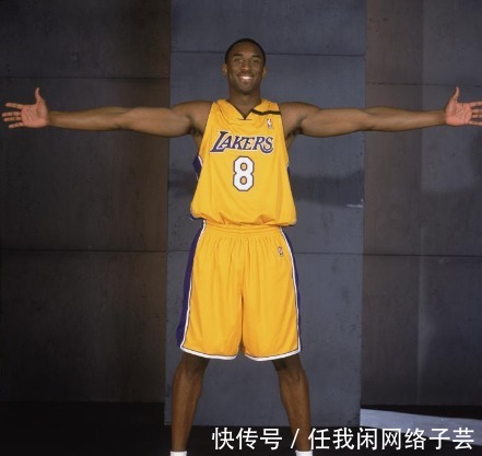 臂展|科比天賦到底屬于什么級別看了這5張照片 能夠給你答案