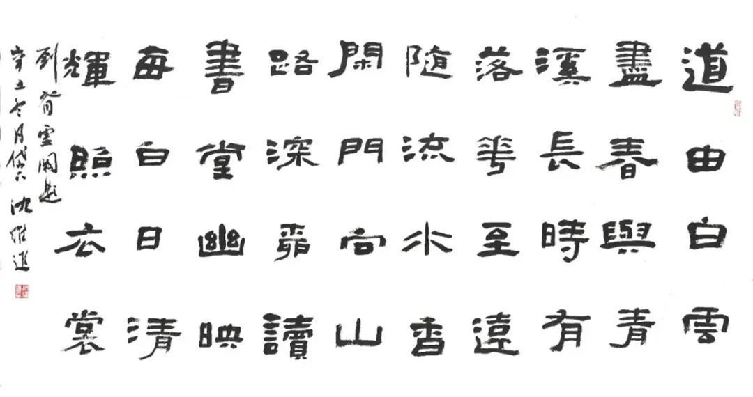 中国书协!「?沈维进」|水墨一品-中国当代书画名家精品展