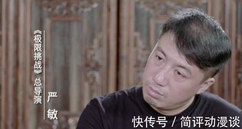 給嘉賓剃頭還不給飯吃,韓綜《新西游記》被買走版權(quán),嚴敏再操刀