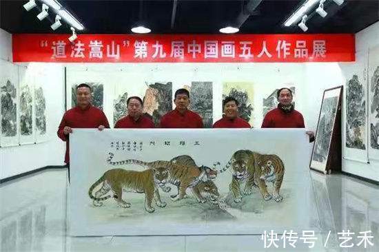 鉴赏#“道法嵩山”第九届五人中国画作品展(一)
