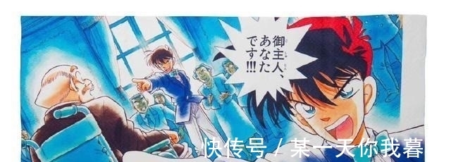 动画|柯南:犯人犯泽先生&零的日常动画化贺图,致敬柯南第1话经典场景