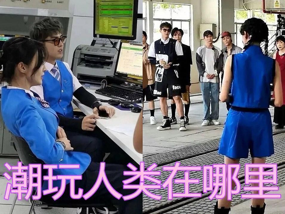 潮玩人類在哪里|同是“綜藝cp”，跑男有兩對，青環(huán)年齡差太大，看到潮玩在演偶像劇