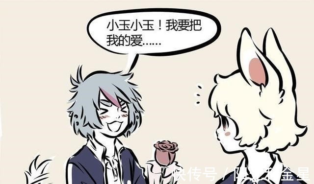 非人哉|非人哉教你如何去追妹子,啸天同桌手把手教会你!