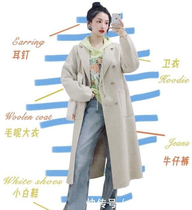 大衣|大衣+衬衫=2020秋冬王炸,你还学不会?
