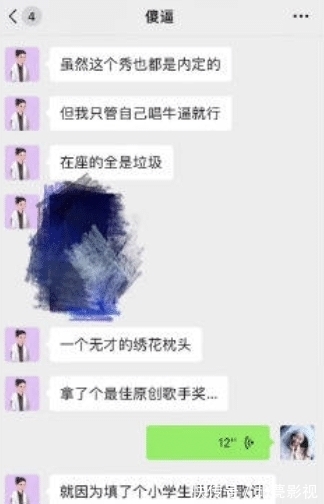 癡心|霍尊節(jié)目被刪前途堪憂，陳露是癡心，還是得不到就報(bào)復(fù)的心機(jī)女？