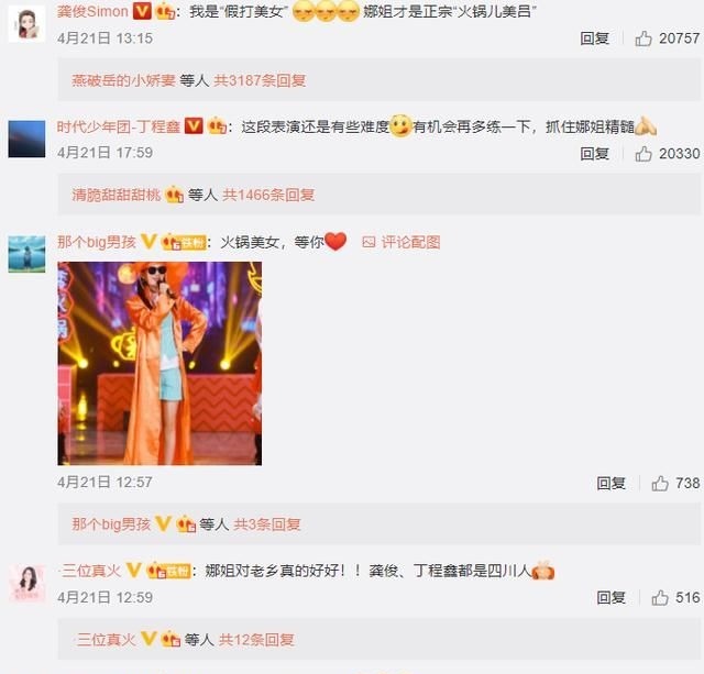 快樂大本營|張雨綺成《快樂大本營》主持人,“浪姐”集體送祝福,寧靜又沉默