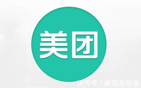 拼多多|美团背后的最大受益者，身价达3910亿，800多家公司都有其身影