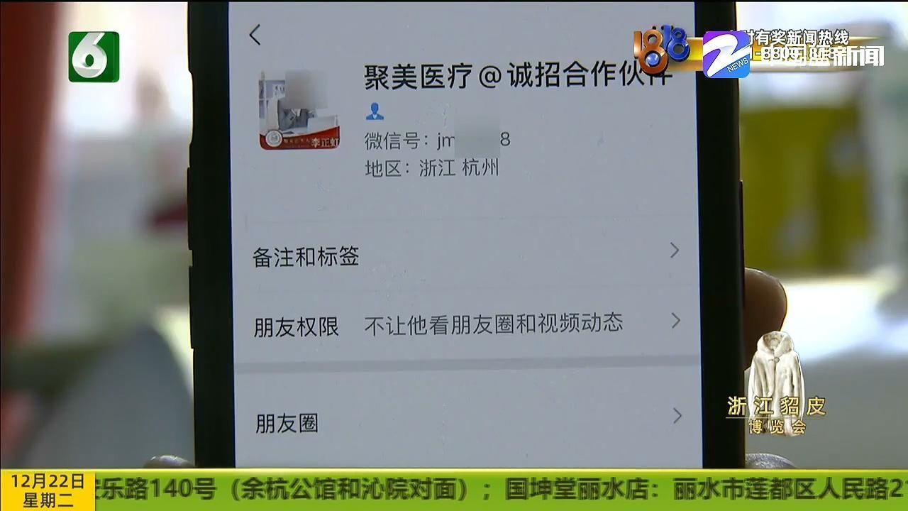 修复后变“朝天鼻”“佰丽医美”已注销 对整形不满该怎么办？