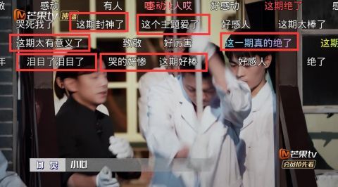 密室大逃脱|《密室大逃脱3》催泪收官，邓伦提前离开，细节透露下季常驻人选