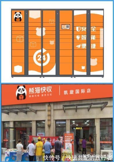 快递柜|最高罚3万,新“快递管理办法”实施是机遇还是挑战?