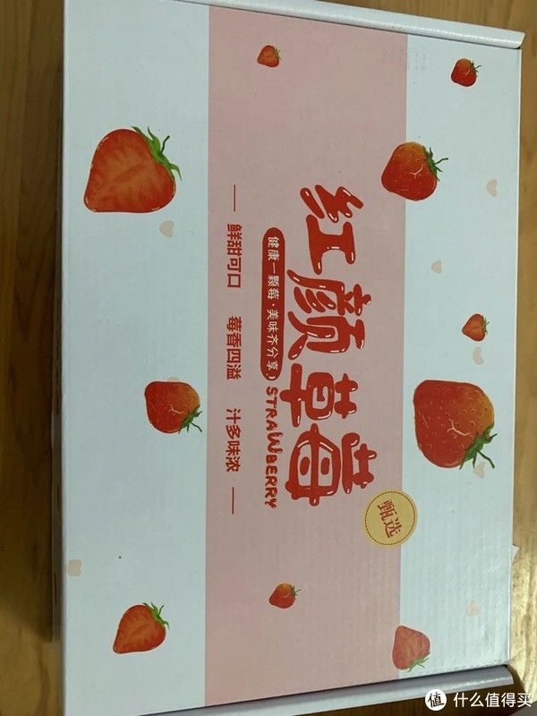 草莓|我爱分享让生活便利起来 篇七十六：京东丹东99草莓开箱