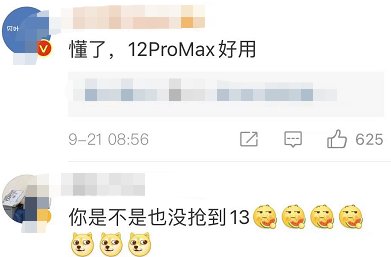 苹果|下单要等45天，想要粉色的加价500元起：苹果十二确实没有十三香