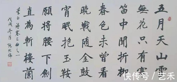 建党@德艺双馨艺术家张化伦献礼建党100周年官方专题报道