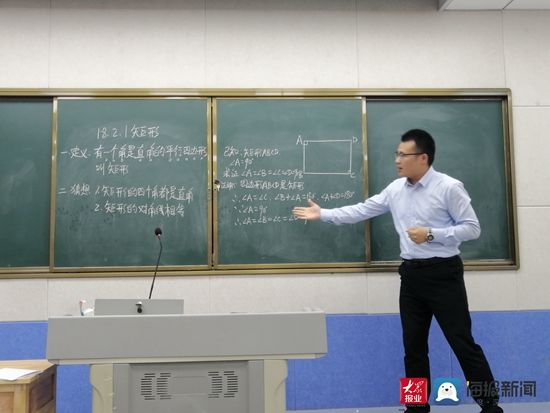 日照经开区中小学青年教师教学大赛成功举办