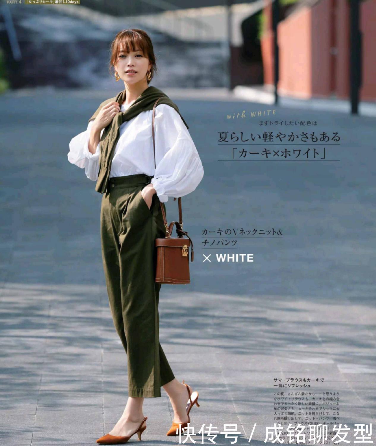 超美的上班族春装上线!简约时尚又百搭,不掉档次又赚回头率