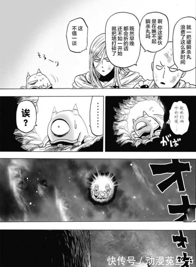 一拳超人|一拳超人182话看点:背心尊者告白吹雪,骑士与杰诺斯合体