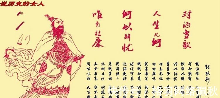 龟虽寿$曹操最重要的四句诗,写透人生四个阶段,每句读来都令人感慨万千