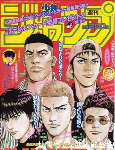 櫻木花道|哪位漫畫家被稱作“灌籃高手之父”?